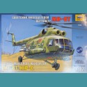 Soviet Multi-role Helicopter MI-8T HIP-C